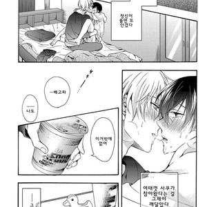 [Ichinashi Kimi] 3-pun Instant no Chinmoku [kr] – Gay Manga sex 95