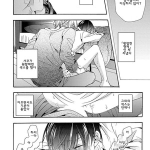[Ichinashi Kimi] 3-pun Instant no Chinmoku [kr] – Gay Manga sex 97