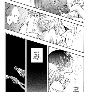 [Ichinashi Kimi] 3-pun Instant no Chinmoku [kr] – Gay Manga sex 98