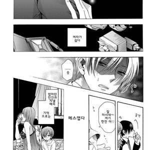 [Ichinashi Kimi] 3-pun Instant no Chinmoku [kr] – Gay Manga sex 103