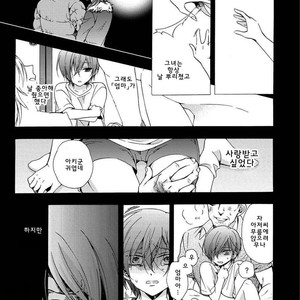 [Ichinashi Kimi] 3-pun Instant no Chinmoku [kr] – Gay Manga sex 104