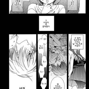 [Ichinashi Kimi] 3-pun Instant no Chinmoku [kr] – Gay Manga sex 105