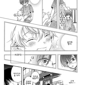[Ichinashi Kimi] 3-pun Instant no Chinmoku [kr] – Gay Manga sex 108