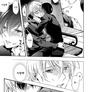 [Ichinashi Kimi] 3-pun Instant no Chinmoku [kr] – Gay Manga sex 112