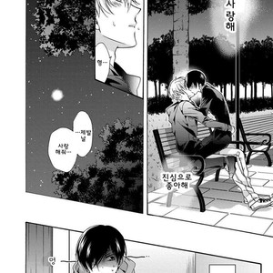 [Ichinashi Kimi] 3-pun Instant no Chinmoku [kr] – Gay Manga sex 113