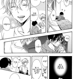 [Ichinashi Kimi] 3-pun Instant no Chinmoku [kr] – Gay Manga sex 114