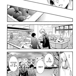 [Ichinashi Kimi] 3-pun Instant no Chinmoku [kr] – Gay Manga sex 115