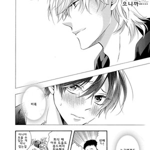 [Ichinashi Kimi] 3-pun Instant no Chinmoku [kr] – Gay Manga sex 117