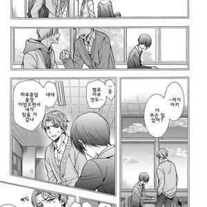 [Ichinashi Kimi] 3-pun Instant no Chinmoku [kr] – Gay Manga sex 122