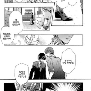 [Ichinashi Kimi] 3-pun Instant no Chinmoku [kr] – Gay Manga sex 126
