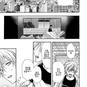 [Ichinashi Kimi] 3-pun Instant no Chinmoku [kr] – Gay Manga sex 132