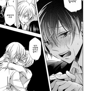 [Ichinashi Kimi] 3-pun Instant no Chinmoku [kr] – Gay Manga sex 134