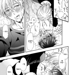 [Ichinashi Kimi] 3-pun Instant no Chinmoku [kr] – Gay Manga sex 138