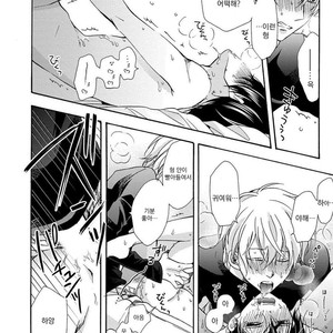 [Ichinashi Kimi] 3-pun Instant no Chinmoku [kr] – Gay Manga sex 141