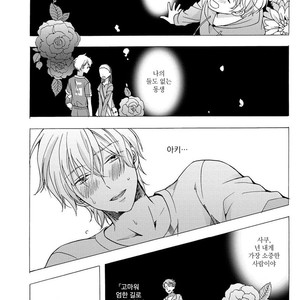 [Ichinashi Kimi] 3-pun Instant no Chinmoku [kr] – Gay Manga sex 143