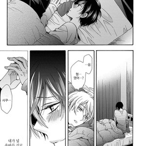 [Ichinashi Kimi] 3-pun Instant no Chinmoku [kr] – Gay Manga sex 144