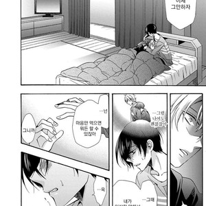 [Ichinashi Kimi] 3-pun Instant no Chinmoku [kr] – Gay Manga sex 145