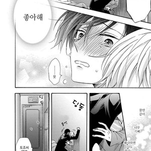 [Ichinashi Kimi] 3-pun Instant no Chinmoku [kr] – Gay Manga sex 149