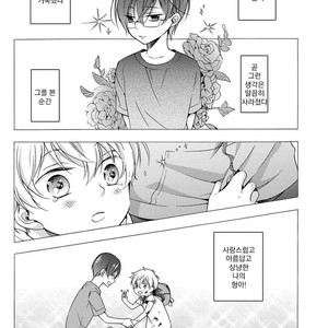 [Ichinashi Kimi] 3-pun Instant no Chinmoku [kr] – Gay Manga sex 154