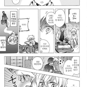 [Ichinashi Kimi] 3-pun Instant no Chinmoku [kr] – Gay Manga sex 156