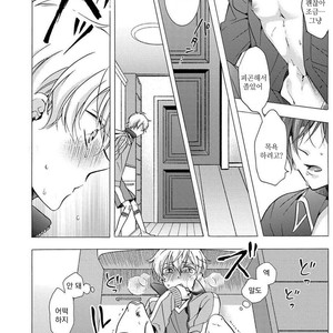 [Ichinashi Kimi] 3-pun Instant no Chinmoku [kr] – Gay Manga sex 159