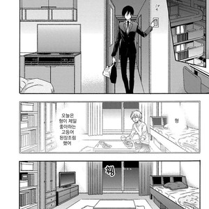 [Ichinashi Kimi] 3-pun Instant no Chinmoku [kr] – Gay Manga sex 165