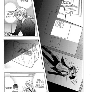 [Ichinashi Kimi] 3-pun Instant no Chinmoku [kr] – Gay Manga sex 166