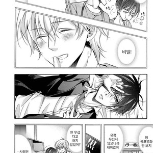 [Ichinashi Kimi] 3-pun Instant no Chinmoku [kr] – Gay Manga sex 167