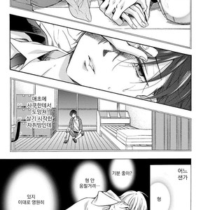 [Ichinashi Kimi] 3-pun Instant no Chinmoku [kr] – Gay Manga sex 168
