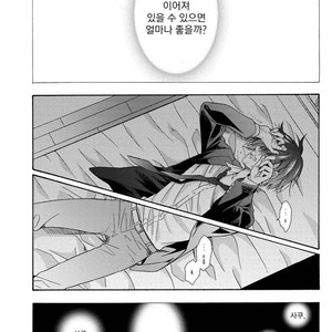 [Ichinashi Kimi] 3-pun Instant no Chinmoku [kr] – Gay Manga sex 169