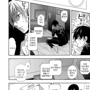 [Ichinashi Kimi] 3-pun Instant no Chinmoku [kr] – Gay Manga sex 171