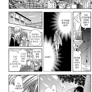 [Ichinashi Kimi] 3-pun Instant no Chinmoku [kr] – Gay Manga sex 177
