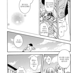 [Ichinashi Kimi] 3-pun Instant no Chinmoku [kr] – Gay Manga sex 179