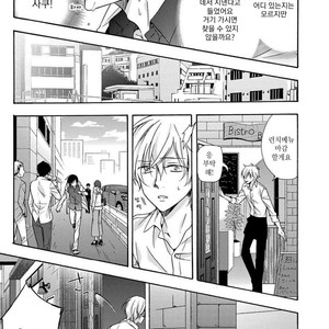 [Ichinashi Kimi] 3-pun Instant no Chinmoku [kr] – Gay Manga sex 180