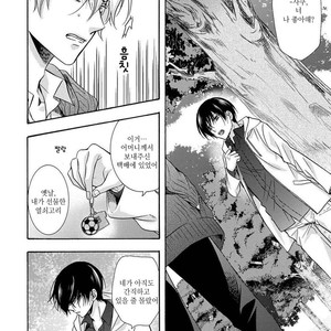 [Ichinashi Kimi] 3-pun Instant no Chinmoku [kr] – Gay Manga sex 183