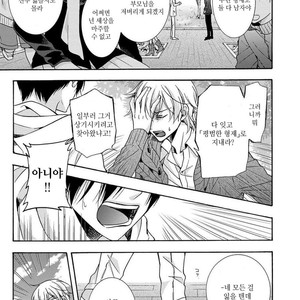 [Ichinashi Kimi] 3-pun Instant no Chinmoku [kr] – Gay Manga sex 184