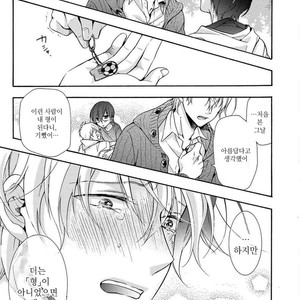 [Ichinashi Kimi] 3-pun Instant no Chinmoku [kr] – Gay Manga sex 186