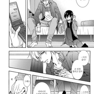 [Ichinashi Kimi] 3-pun Instant no Chinmoku [kr] – Gay Manga sex 189