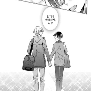 [Ichinashi Kimi] 3-pun Instant no Chinmoku [kr] – Gay Manga sex 191
