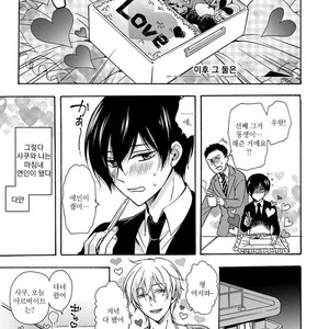 [Ichinashi Kimi] 3-pun Instant no Chinmoku [kr] – Gay Manga sex 194