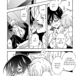 [Ichinashi Kimi] 3-pun Instant no Chinmoku [kr] – Gay Manga sex 197