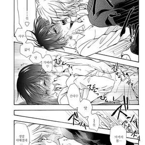[Ichinashi Kimi] 3-pun Instant no Chinmoku [kr] – Gay Manga sex 199
