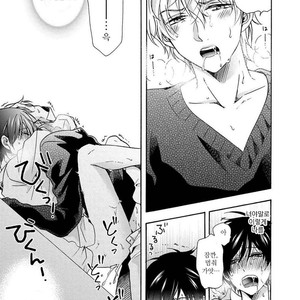 [Ichinashi Kimi] 3-pun Instant no Chinmoku [kr] – Gay Manga sex 200