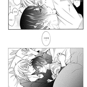 [Ichinashi Kimi] 3-pun Instant no Chinmoku [kr] – Gay Manga sex 201