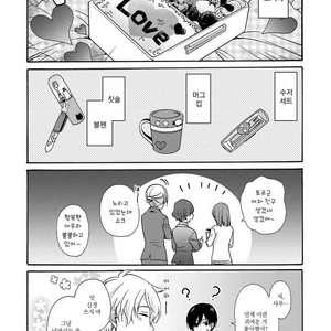 [Ichinashi Kimi] 3-pun Instant no Chinmoku [kr] – Gay Manga sex 203