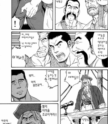 [Gengoroh Tagame] Flying Dutchman [kr] – Gay Manga sex 3