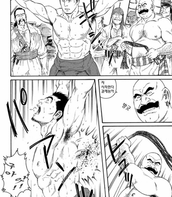 [Gengoroh Tagame] Flying Dutchman [kr] – Gay Manga sex 4