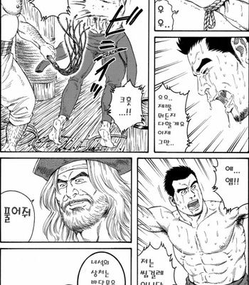 [Gengoroh Tagame] Flying Dutchman [kr] – Gay Manga sex 6