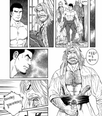 [Gengoroh Tagame] Flying Dutchman [kr] – Gay Manga sex 7