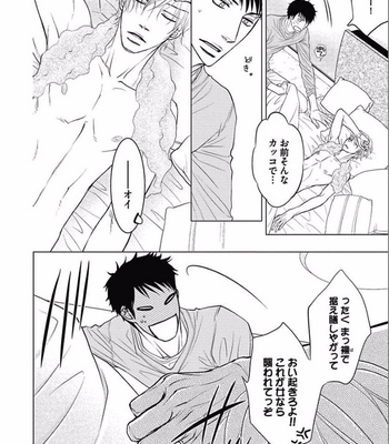 [KAJIMOTO Jun] Noraneko wa Ai o Shiranai [JP] – Gay Manga sex 76